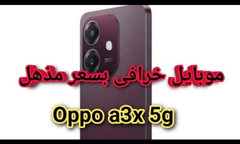 Is Oppo A3x the best phone for its price? Oppo a3x – Oppo A3 Is Oppo A3x the best phone for its price? Oppo a3x – Oppo A3