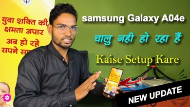 Samsung Galaxy a04e || How To On Samsung Galaxy a04e Samsung Galaxy a04e || How To On Samsung Galaxy a04e