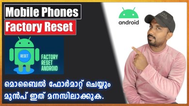 factory reset android phone malayalam tips | Mobile factory reset android phone malayalam tips | Mobile