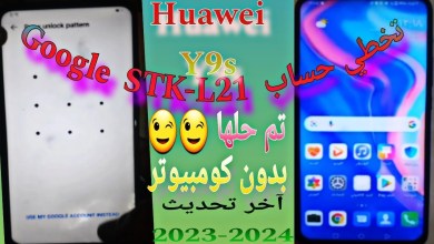 The only way to bypass Google account on Huawei Y9s latest The only way to bypass Google account on Huawei Y9s latest