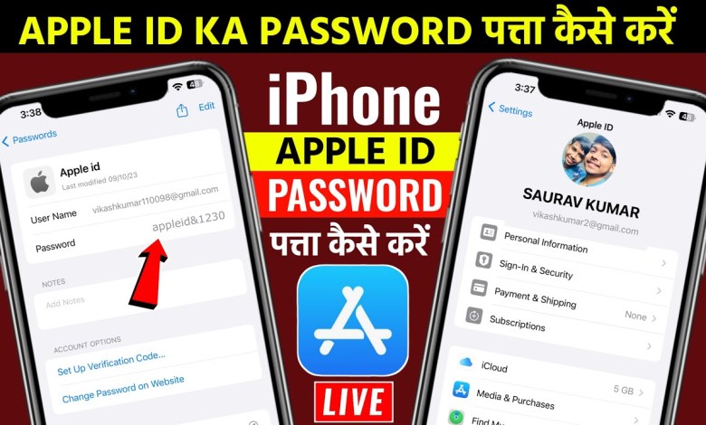 How to get Apple ID password? iPhone Apple ID How to get Apple ID password? iPhone Apple ID