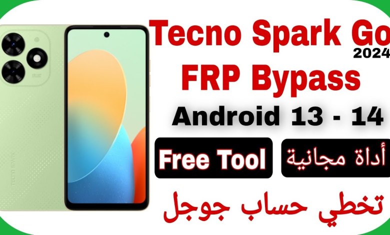 Unlocking Secrets: Free FRP Bypass Tool for Tecno Spark Go 2024 (BG6) Revealed! Unlocking Secrets: Free FRP Bypass Tool for Tecno Spark Go 2024 (BG6) Revealed!