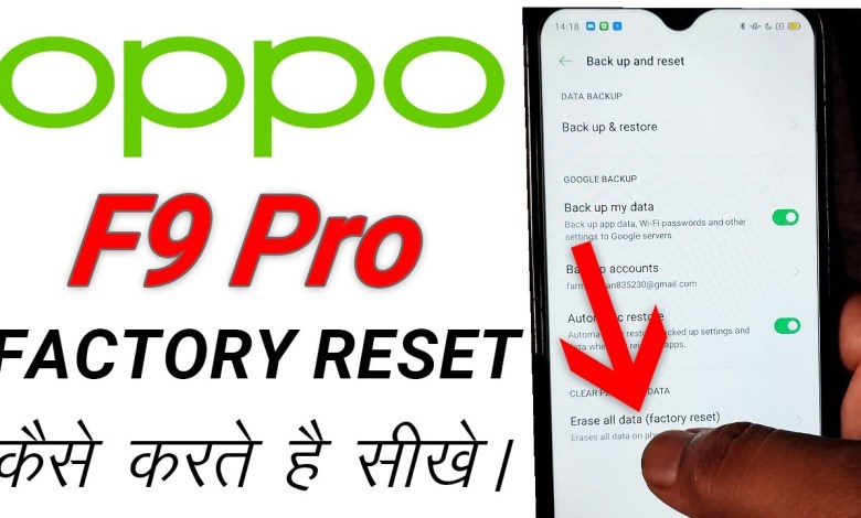 Oppo F9 Pro Factory Reset | Oppo F9 Pro Ko Reset Kaise Oppo F9 Pro Factory Reset | Oppo F9 Pro Ko Reset Kaise