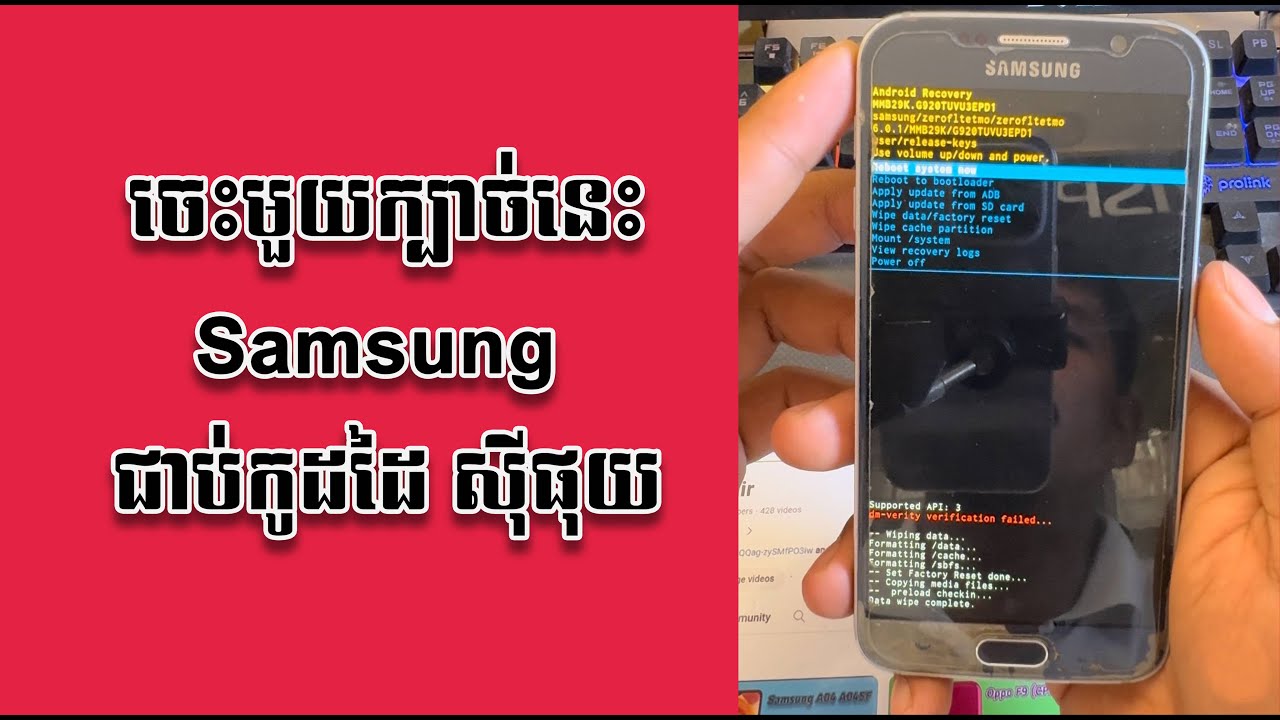 Samsung S8 hard reset, unlock manually without pc easily without pc Samsung S8 hard reset, unlock manually without pc easily without pc