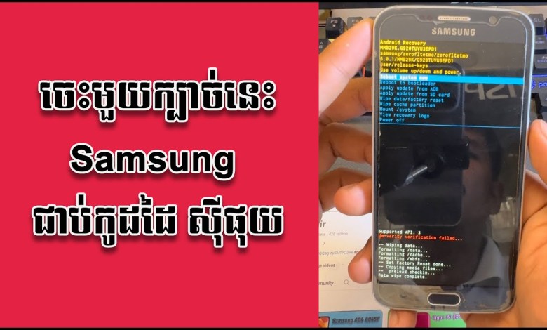 Samsung S8 hard reset, unlock manually without pc easily without pc Samsung S8 hard reset, unlock manually without pc easily without pc