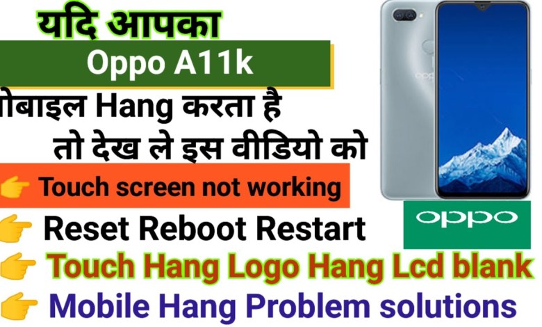 Oppo A11k Touch screen not working Touch Hang Logo Hang Oppo A11k Touch screen not working Touch Hang Logo Hang