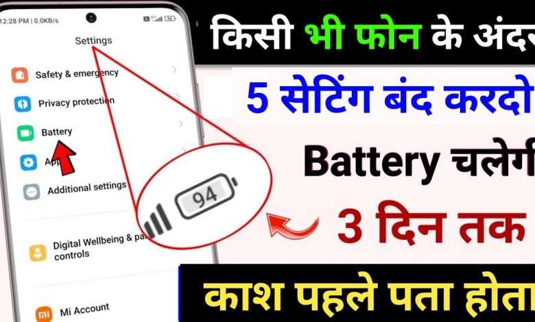 What to do if Vivo phone's battery drains quickly? What to do if Vivo phone's battery drains quickly?