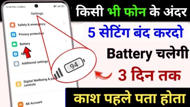 What to do if Vivo phone's battery drains quickly? What to do if Vivo phone's battery drains quickly?