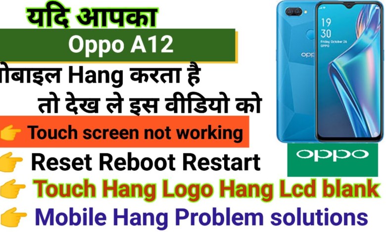Oppo A12 Touch screen not working Touch Hang Logo Hang Oppo A12 Touch screen not working Touch Hang Logo Hang