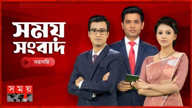 SOMOY TV LIVE | Time TV Live | Live Time TV | SOMOY TV LIVE | Time TV Live | Live Time TV |