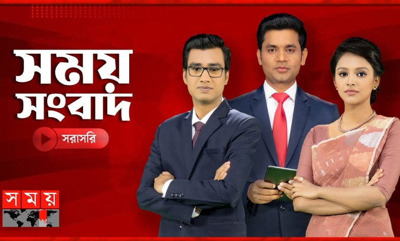 SOMOY TV LIVE | Time TV Live | Live Time TV | SOMOY TV LIVE | Time TV Live | Live Time TV |