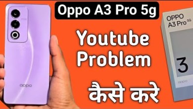 Oppo A3 Pro 5g youtube Nehi chal raha, how to solve Oppo A3 Pro 5g youtube Nehi chal raha, how to solve