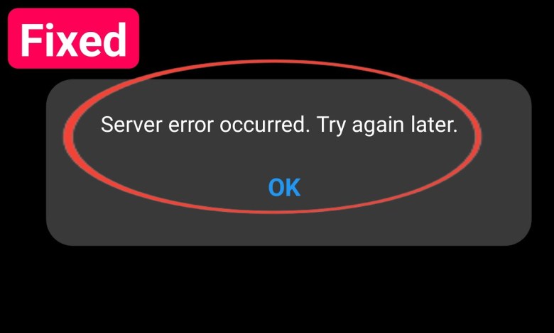 Fix server error occurred Samsung account | How to Fix server error occurred Samsung account | How to