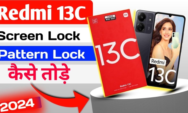 How to Hard Reset Redmi 13c||Mi Phone Screen How to Hard Reset Redmi 13c||Mi Phone Screen