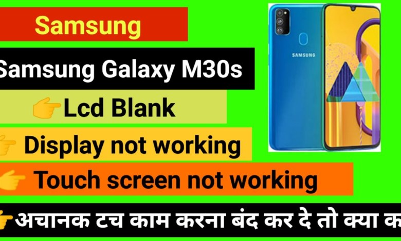 Samsung Galaxy M30s Touch screen not working Touch Hang Samsung Galaxy M30s Touch screen not working Touch Hang