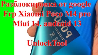 Unlock from google Frp Xiaomi Poco m4 pro, Miui Unlock from google Frp Xiaomi Poco m4 pro, Miui