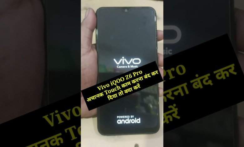 Vivo iQOO Z6 Pro Touch screen not working Touch Hang Vivo iQOO Z6 Pro Touch screen not working Touch Hang