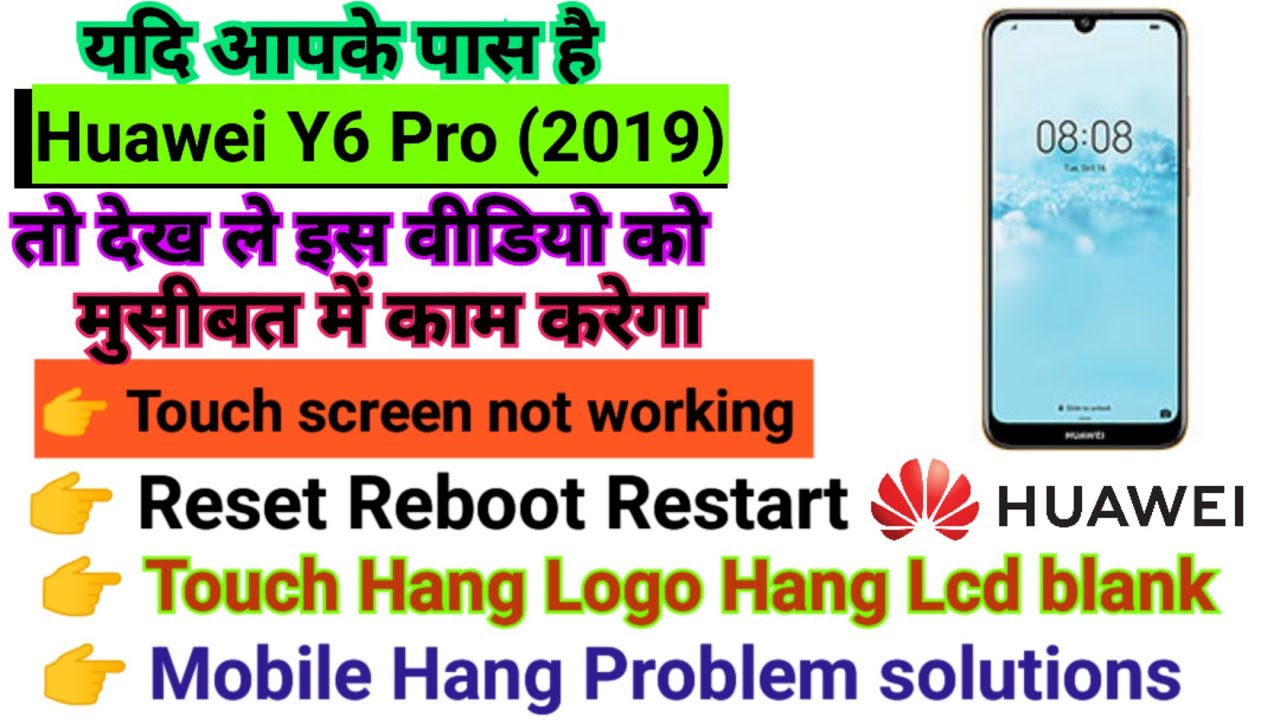 Huawei Y6 Pro 2019 Touch screen not working Touch Hang Huawei Y6 Pro 2019 Touch screen not working Touch Hang