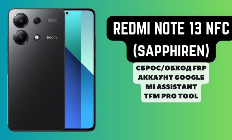 REDMI NOTE 13 NFC (sapphiren). FRP! Reset/bypass REDMI NOTE 13 NFC (sapphiren). FRP! Reset/bypass