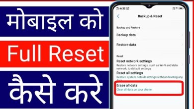 how to reset phone how to reset mobile how to reset phone how to reset mobile
