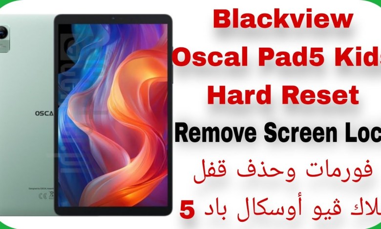 Blackview Oscal Pad 5 Kids Hard Reset – Unlock Password Blackview Oscal Pad 5 Kids Hard Reset – Unlock Password