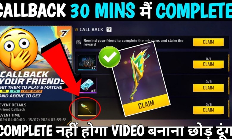 HOW TO COMPLETE CALL BACK EVENT IN FREE FIRE | NEW CALL HOW TO COMPLETE CALL BACK EVENT IN FREE FIRE | NEW CALL