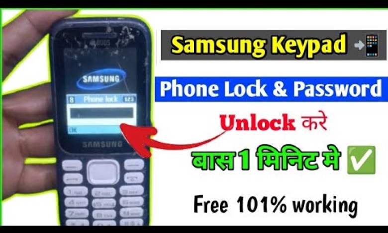 All Samsung Keypad Phone Lock Unlock ||Without computer All Samsung Keypad Phone Lock Unlock ||Without computer