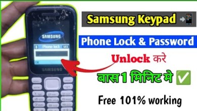 All Samsung Keypad Phone Lock Unlock ||Without computer All Samsung Keypad Phone Lock Unlock ||Without computer