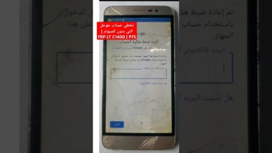 Bypass Google account without computer | FRP LT C1400 | P7S Bypass Google account without computer | FRP LT C1400 | P7S