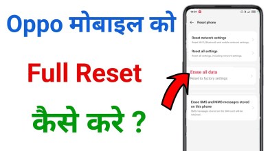 How to reset oppo phone!! how to reset oppo mobile How to reset oppo phone!! how to reset oppo mobile