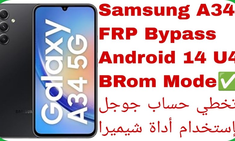 Galaxy A34 (A346E) FRP Bypass Android 14 U4 – Chimera | Galaxy A34 (A346E) FRP Bypass Android 14 U4 – Chimera |