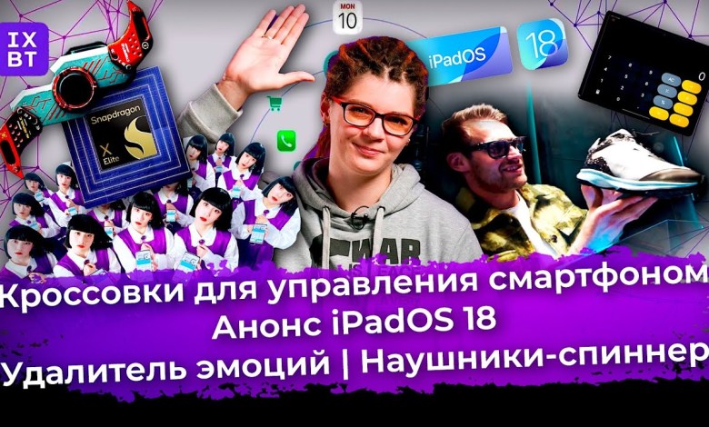 Sneakers for smartphone control, iPadOS 18, Sneakers for smartphone control, iPadOS 18,