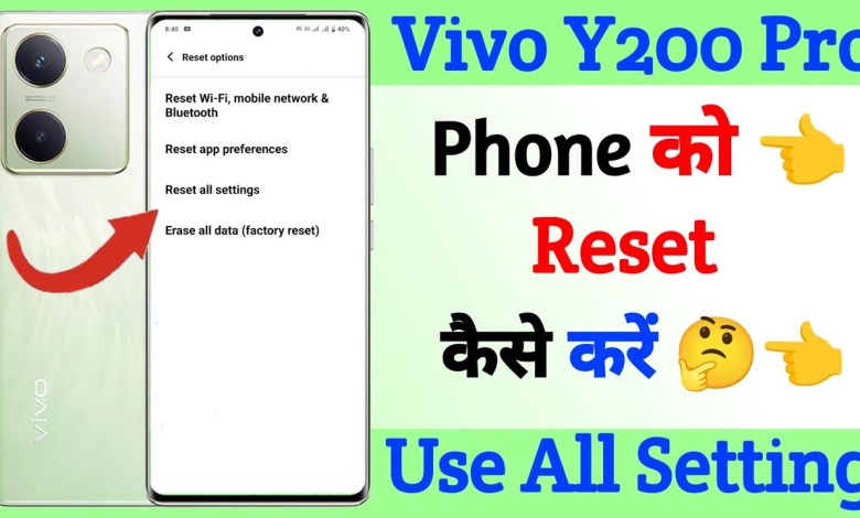 vivo y200 pro reset all setting | how to use reset all vivo y200 pro reset all setting | how to use reset all