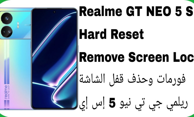 Realme GT NEO 5 SE (RMX3701) Hard Reset – Unlock Realme GT NEO 5 SE (RMX3701) Hard Reset – Unlock