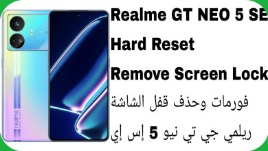 Realme GT NEO 5 SE (RMX3701) Hard Reset – Unlock Realme GT NEO 5 SE (RMX3701) Hard Reset – Unlock