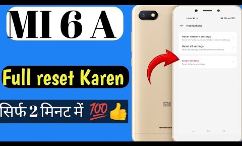 MI 6a mobile reset kaise karen || mi 6a mobile full MI 6a mobile reset kaise karen || mi 6a mobile full