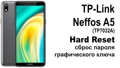 TP-Link Neffos A5 (TP7032A). Reset graphic key TP-Link Neffos A5 (TP7032A). Reset graphic key