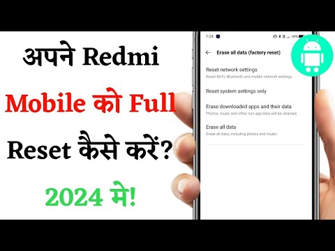 How to Fully Reset Redmi Phone || redmi phone How to Fully Reset Redmi Phone || redmi phone