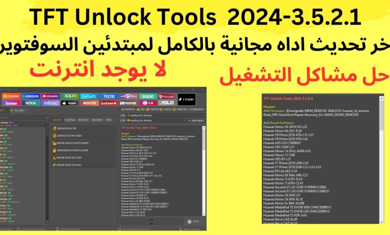 Program to bypass Google account after format 2024, all types Program to bypass Google account after format 2024, all types