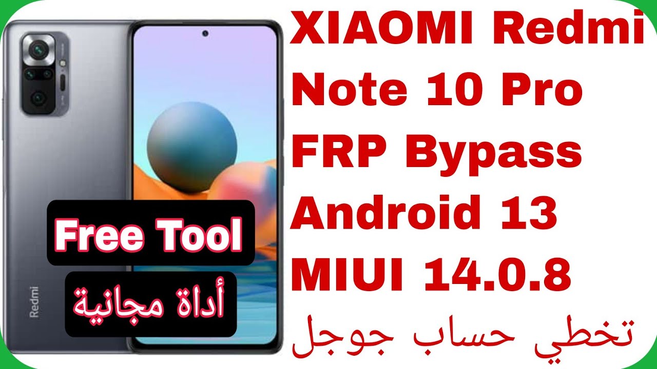 Xiaomi Redmi Note 10 PRO FRP Unlock Android 13 MIUI Xiaomi Redmi Note 10 PRO FRP Unlock Android 13 MIUI