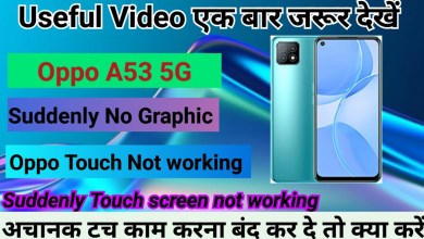 Oppo A53 5G Suddenly Touch screen not working Logo hang Oppo A53 5G Suddenly Touch screen not working Logo hang