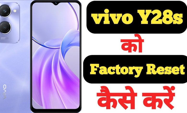How to factory reset Vivo Y28s || Vivo Y28s ko factory How to factory reset Vivo Y28s || Vivo Y28s ko factory