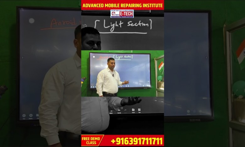 How to repair light section in phone | Mobile How to repair light section in phone | Mobile