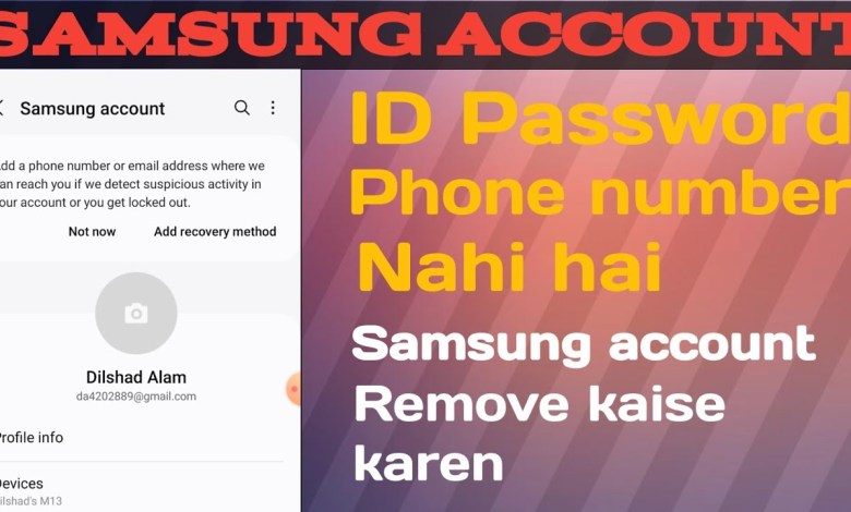 samsung account delete kaise kare without password samsung account delete kaise kare without password