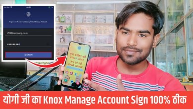 Sign in with your samsung Knox Manage Account 2024 Sign in with your samsung Knox Manage Account 2024