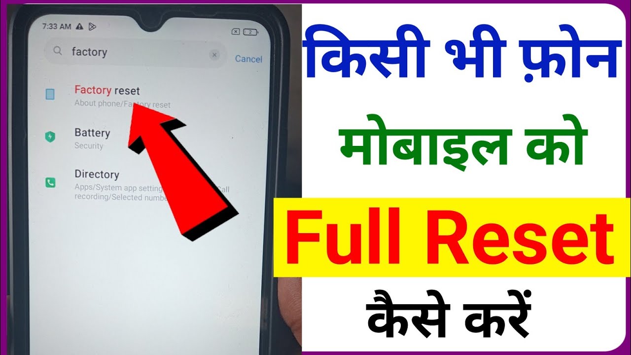 How to Fully Reset any Mobile | Any Mobile How to Fully Reset any Mobile | Any Mobile