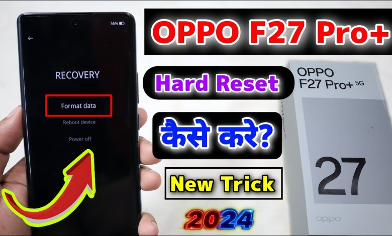 Oppo F27 Pro Plus 5G Hard Reset Oppo F27 Pro Plus 5G Hard Reset