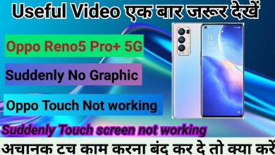 Oppo Reno5 Pro+ 5G Suddenly Touch screen not working Oppo Reno5 Pro+ 5G Suddenly Touch screen not working