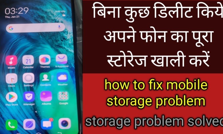 How to clear phone storage without deleting anything How to clear phone storage without deleting anything