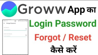 How To Forgot Or Reset Groww App Login Password || How To Forgot Or Reset Groww App Login Password ||